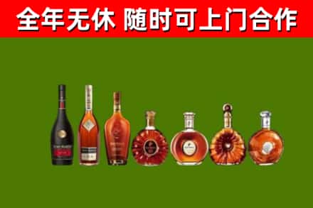 霍山回收洋酒
