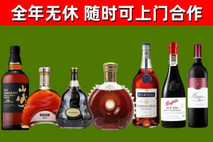 霍山回收红酒