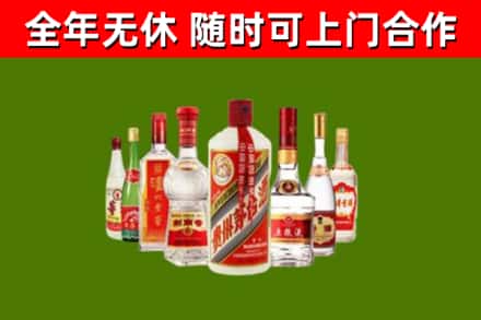 霍山回收名酒