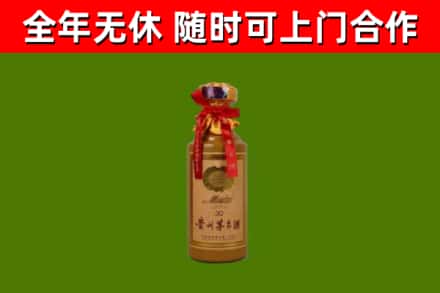 霍山烟酒回收30年茅台酒.jpg