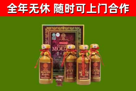 霍山烟酒回收50年茅台酒.jpg