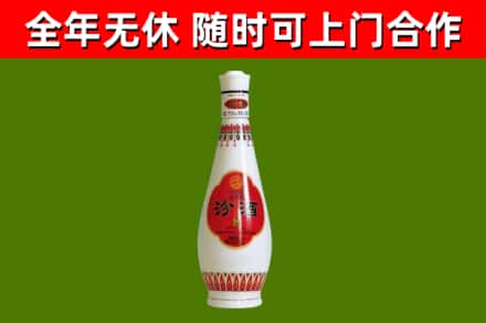 霍山回收老汾酒