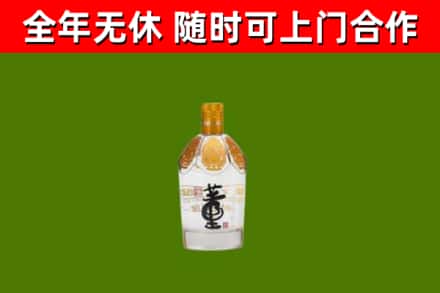 霍山回收董酒