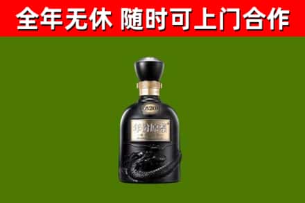 霍山回收古井贡酒