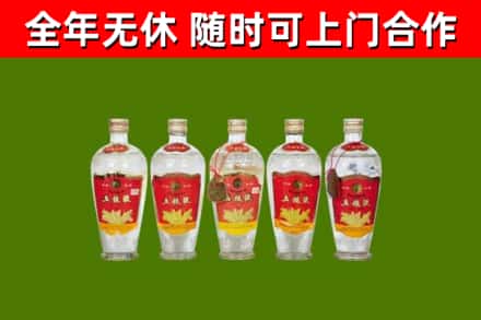 霍山烟酒回收公斤五粮液.jpg