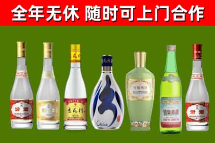 霍山回收老汾酒