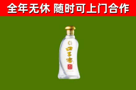 霍山烟酒回收口子窖.jpg