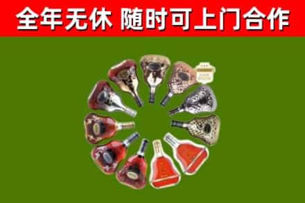 霍山回收XO