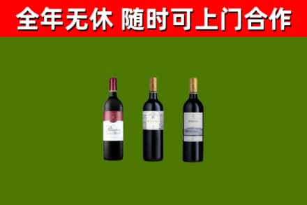 霍山烟酒回收拉菲红酒.jpg