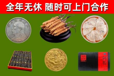 霍山烟酒回收名贵礼品.jpg
